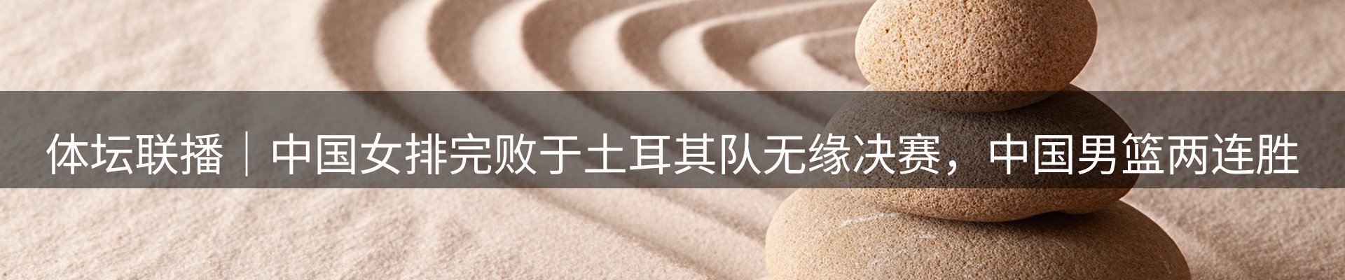 内页banner