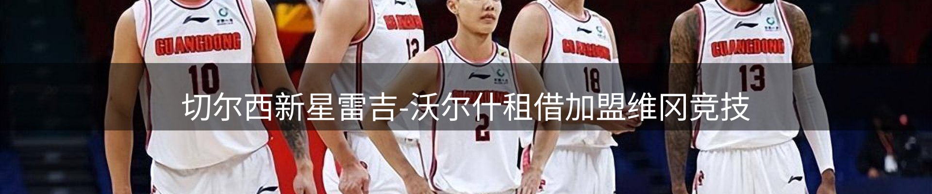 内页banner