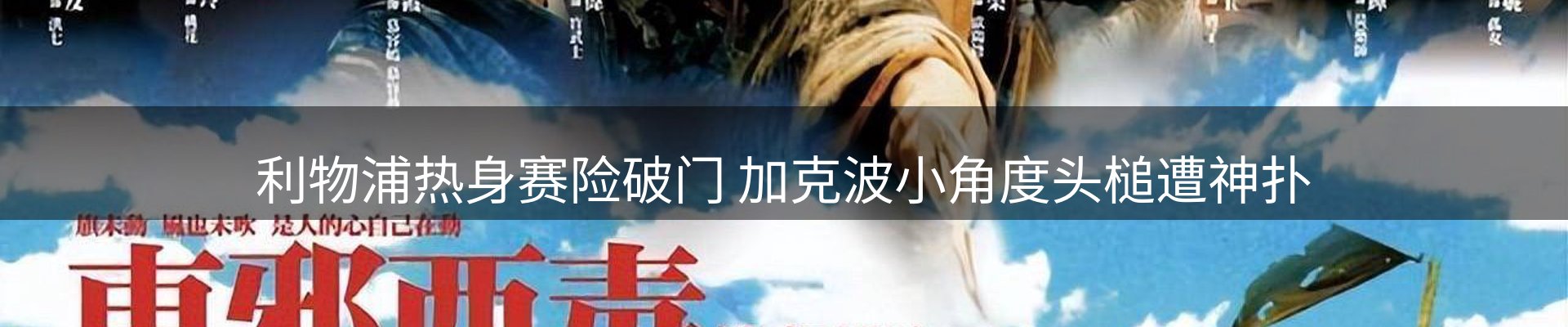 内页banner
