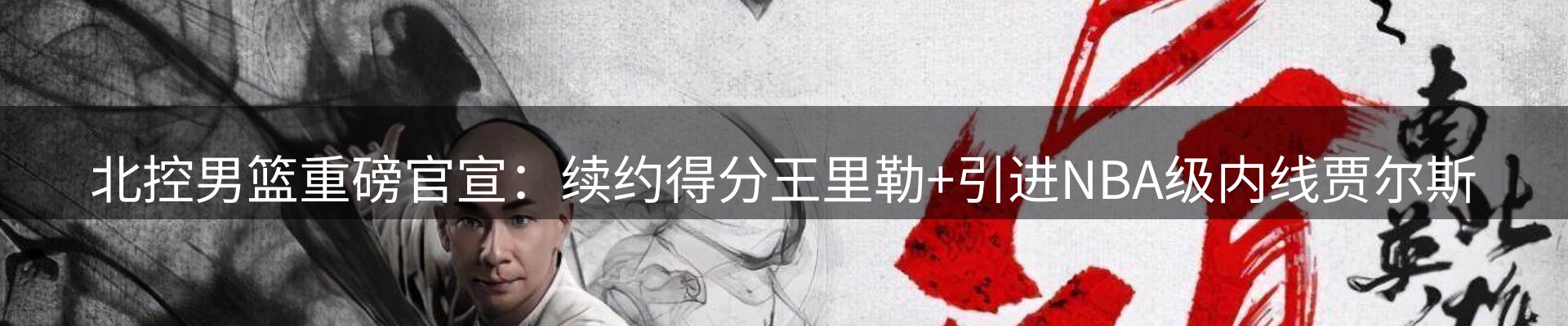 内页banner