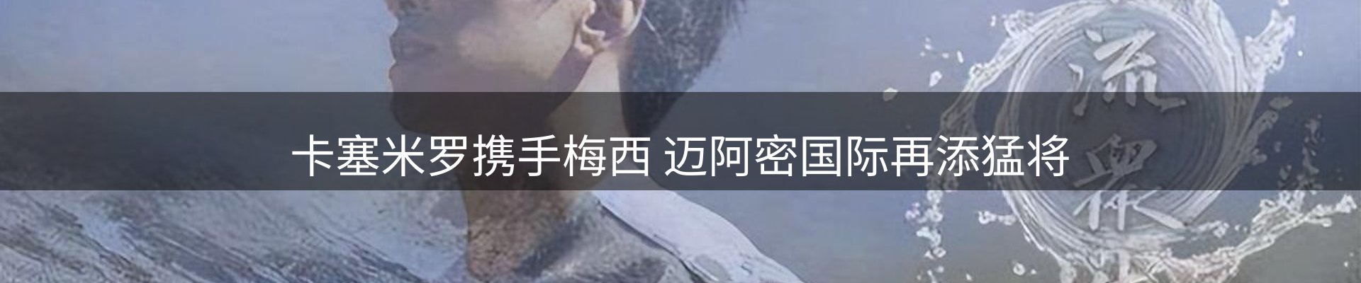 内页banner