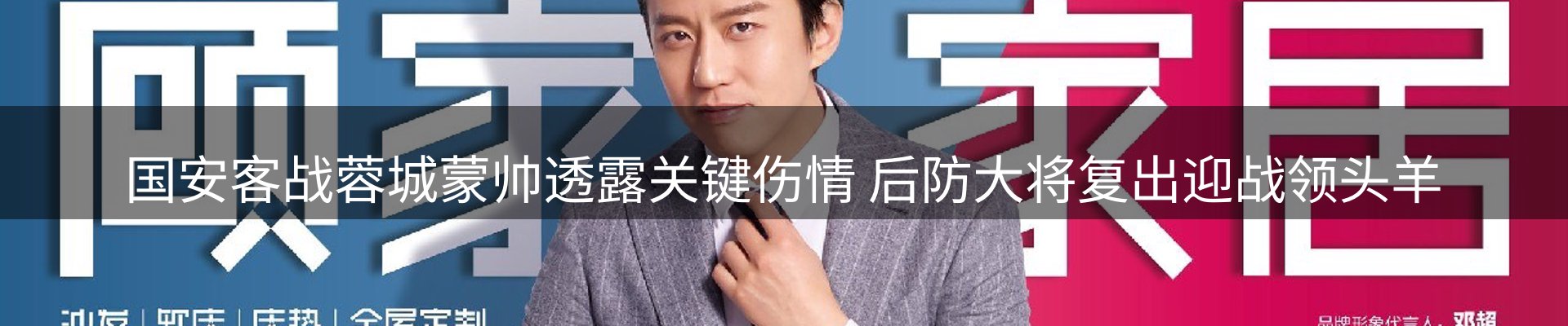 内页banner