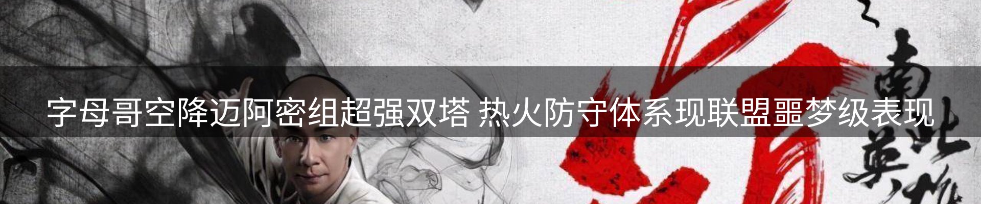 内页banner