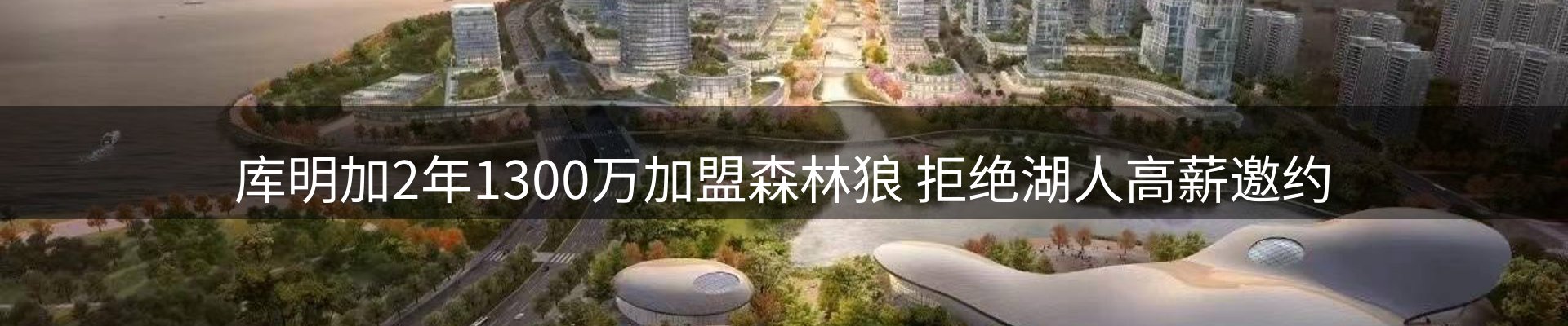 内页banner