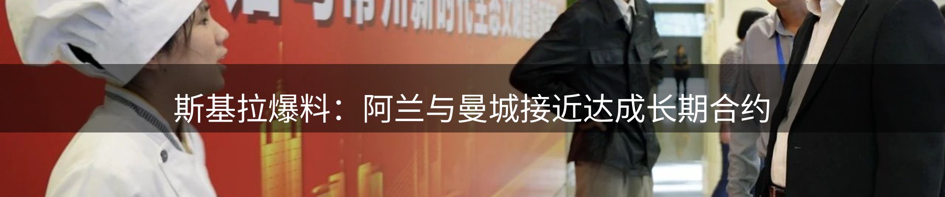 内页banner