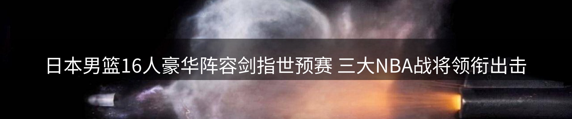 内页banner