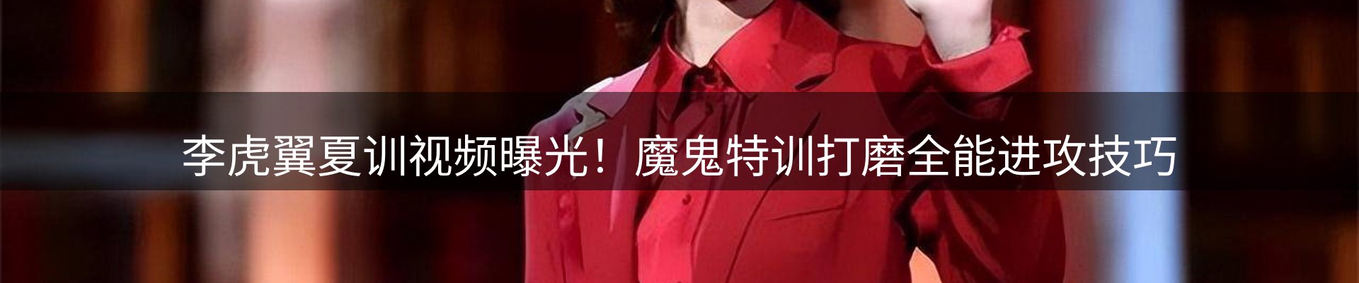 内页banner