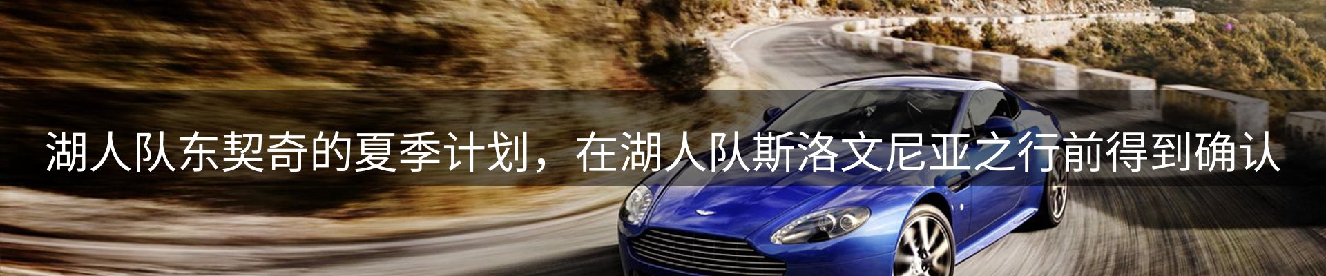 内页banner