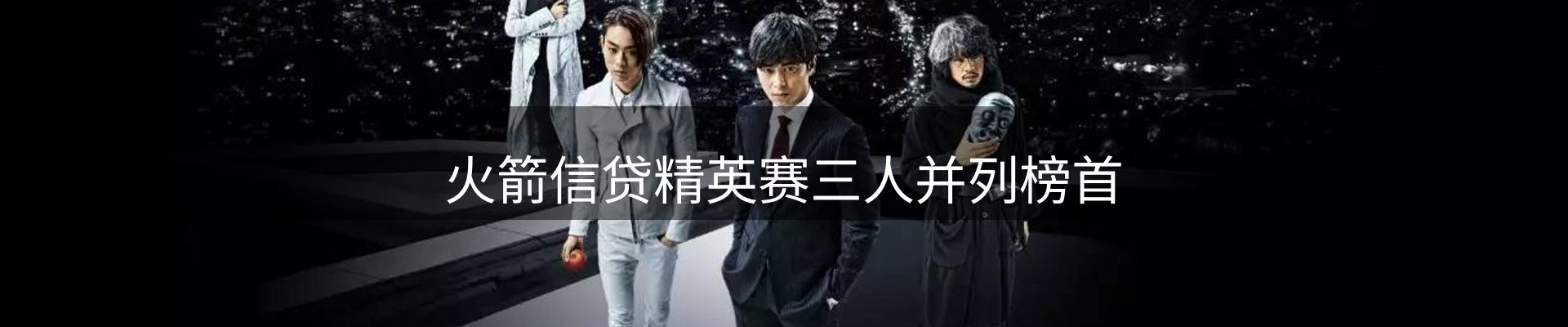 内页banner