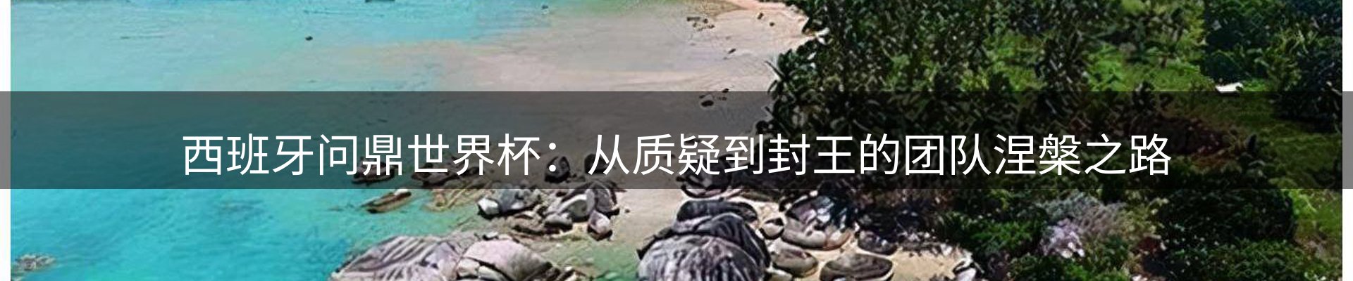 内页banner