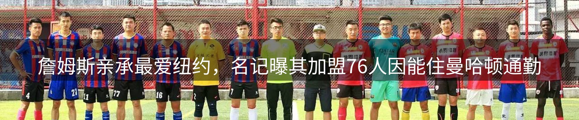 内页banner