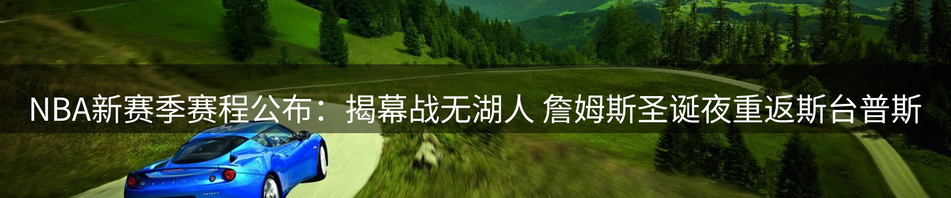 内页banner